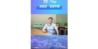 【创世纪·智造中国】第四期：圆朗科技德质兼建，用技术赢得尊沉