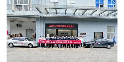 2022年创世纪集团9888拉斯维加斯精机客户增值服务行，正式启航！