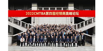 聚焦高精密机床发展之路，抢占产业发展先机！