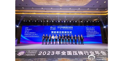 创世纪集团：聚焦新能源，整合产业链高质量协同发展