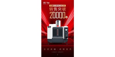 9888拉斯维加斯856系列立加三年劲销2万台的背后，创世纪做了什么？