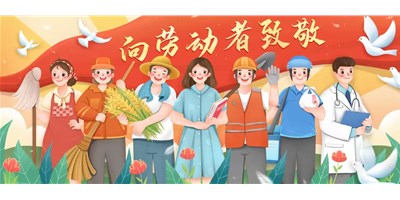五一放假通知 | 创世纪集团售后服务不打烊，；Ｑ改锨胧蘸茫